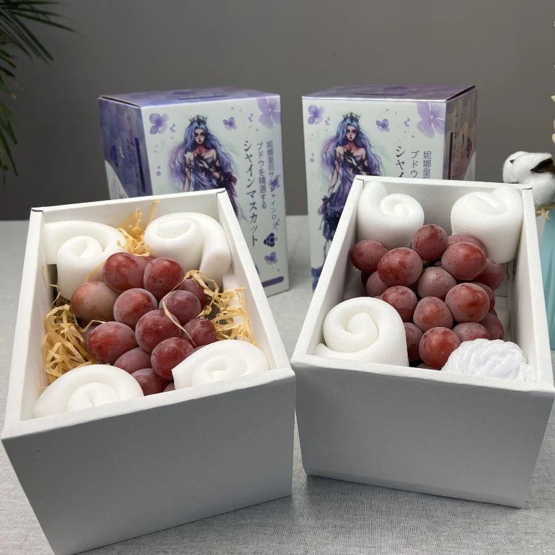 妮娜皇后包装礼盒葡萄礼盒送礼包装空盒烫金包装盒定制