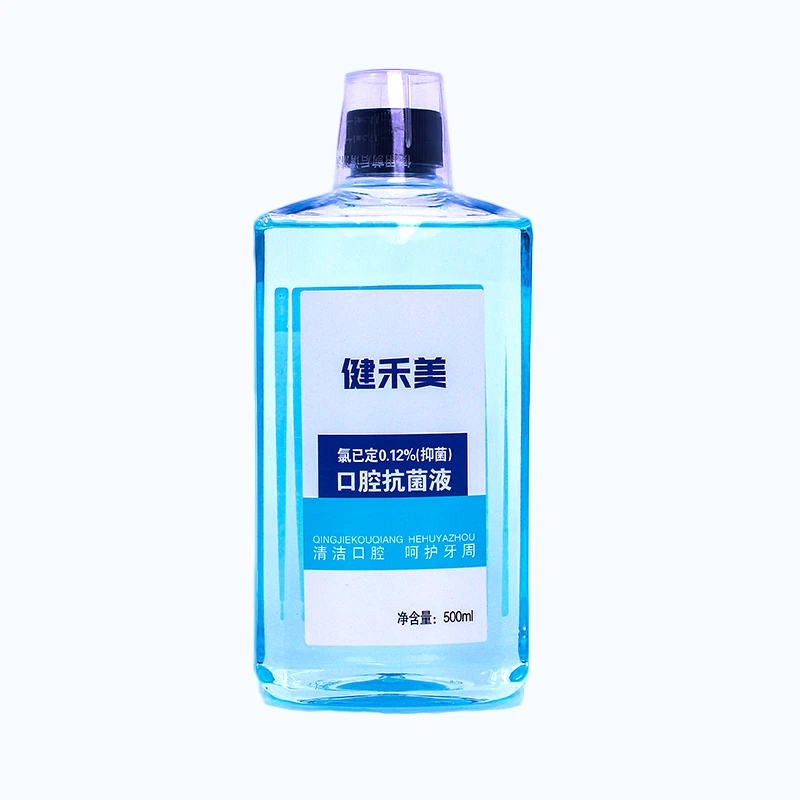 健禾美口腔抗菌液500ml漱口水抑菌清洁牙周牙龈口腔异味清新温和