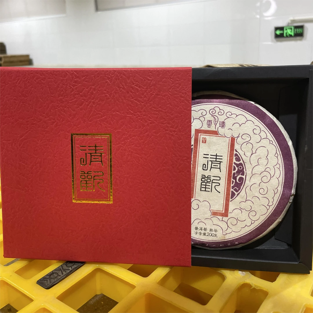 【清欢】熟茶| 手工普洱 200g 古树 2012年