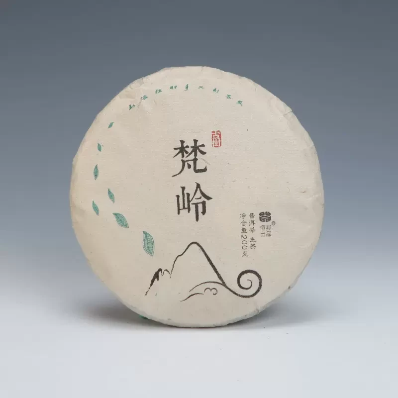 【梵岭】生茶 | 手工普洱 200g  2013年  （贺开+邦盆+宝塘）
