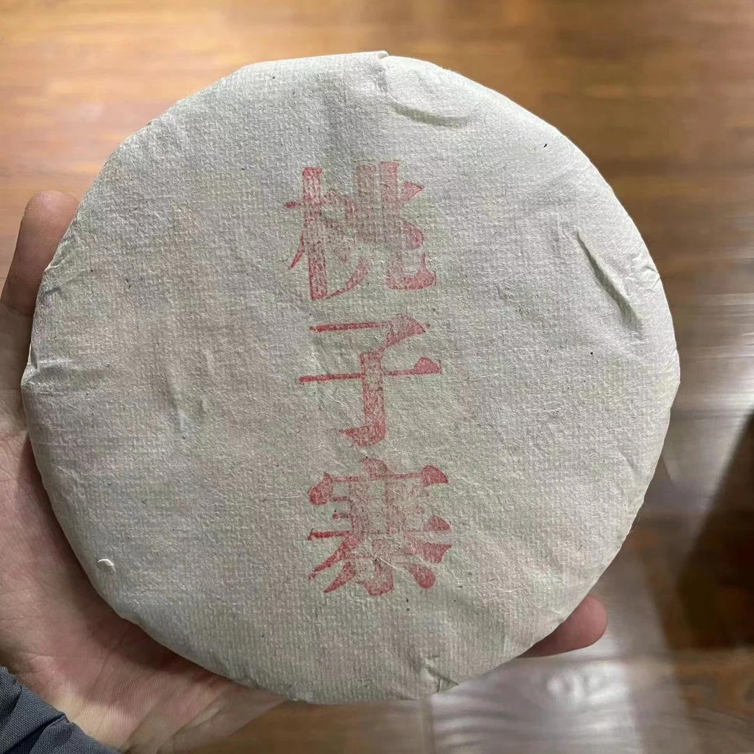【桃子寨】生茶 | 手工普洱 200g 古树  2023年
