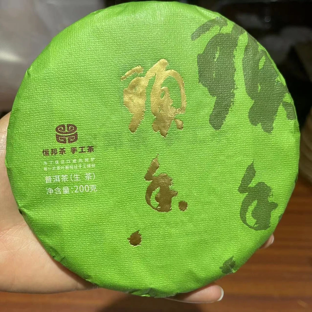【头香】生茶 | 手工普洱200g     2022年  （南糯山）