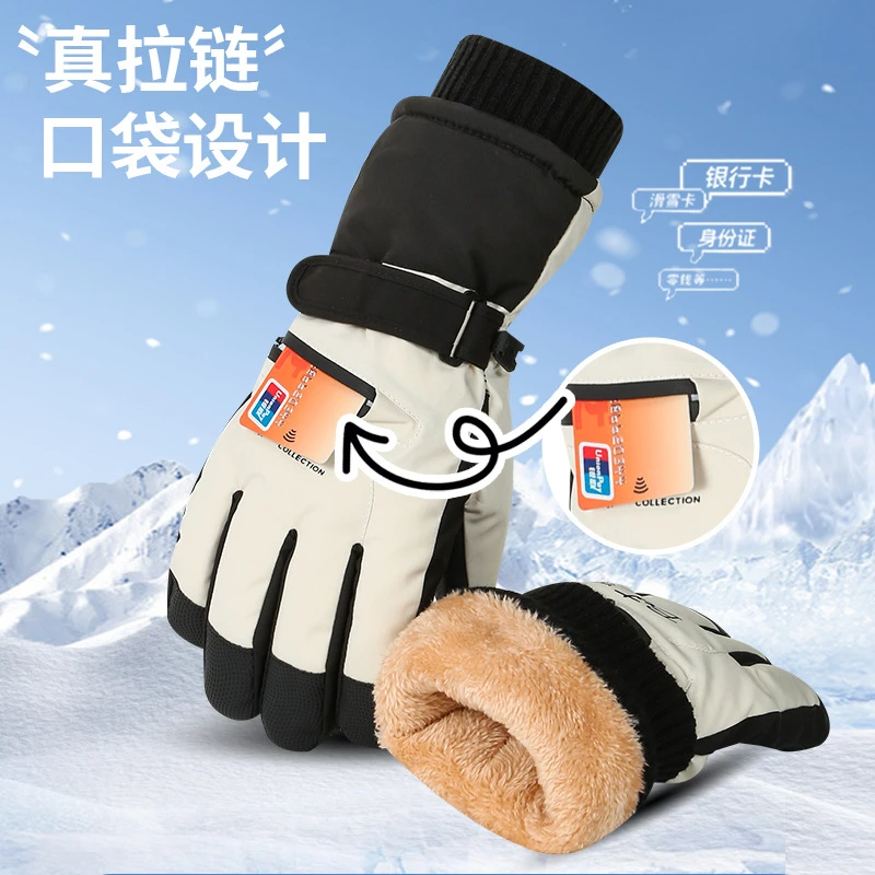 跨境冬季防冻保暖手套男女情侣户外骑行触屏加绒防寒防风车手套