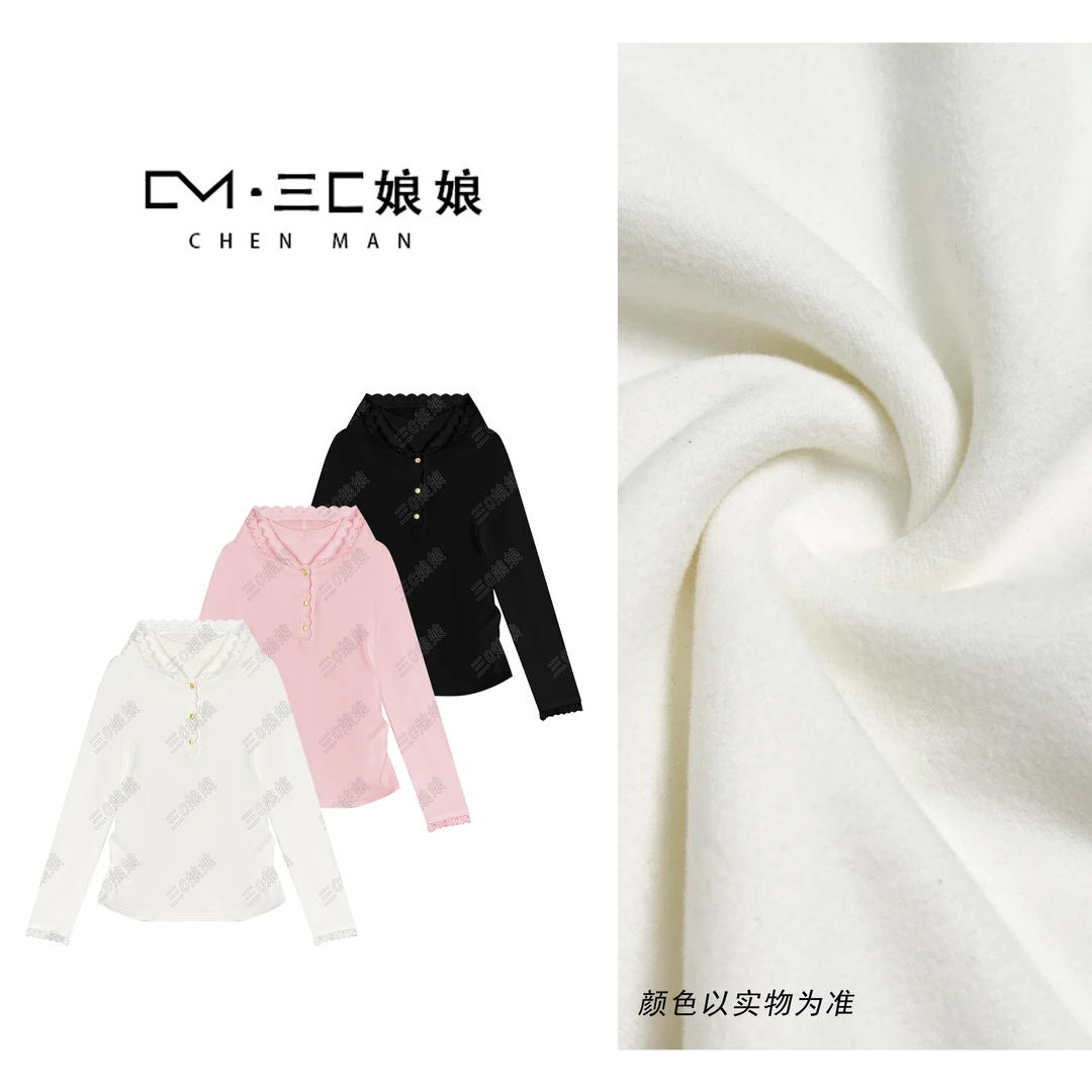 宸嫚三C娘娘【阳光明媚】2623时尚潮流保暖休闲女士连帽打底上衣