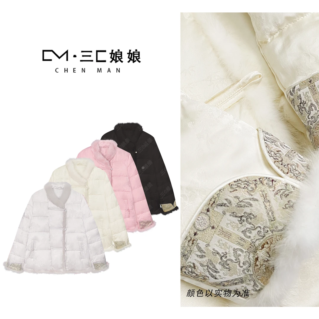 宸嫚三C娘娘【三生万物】8822新中式国风时尚气质羽绒服