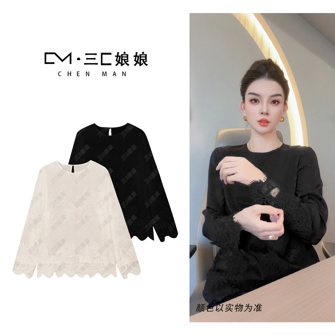 宸嫚三C娘娘【月仙蕾丝】68168新中式国风时尚提花蕾丝拼接百搭上衣