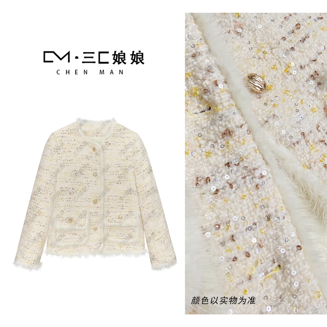 宸嫚三C娘娘【星河】28398时尚气质小香风洋气百搭羽绒服