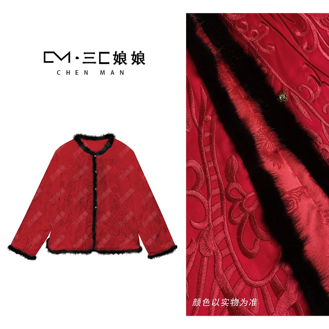 宸嫚三C娘娘【春节战袍】61018新中式国风时尚夹棉重工艺醋酸刺绣