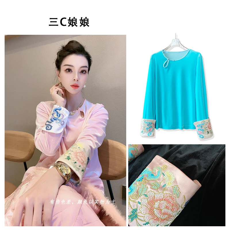 宸嫚三C娘娘【霓裳羽衣】3252新中式时尚中国风时尚长袖打底上衣