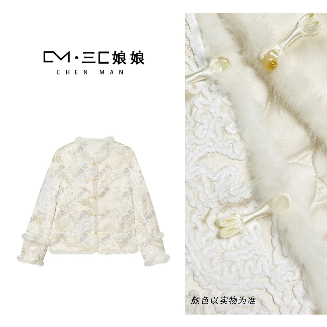 宸嫚三C娘娘【赏心悦目】90018新中式国风时尚盘扣水貂毛外套