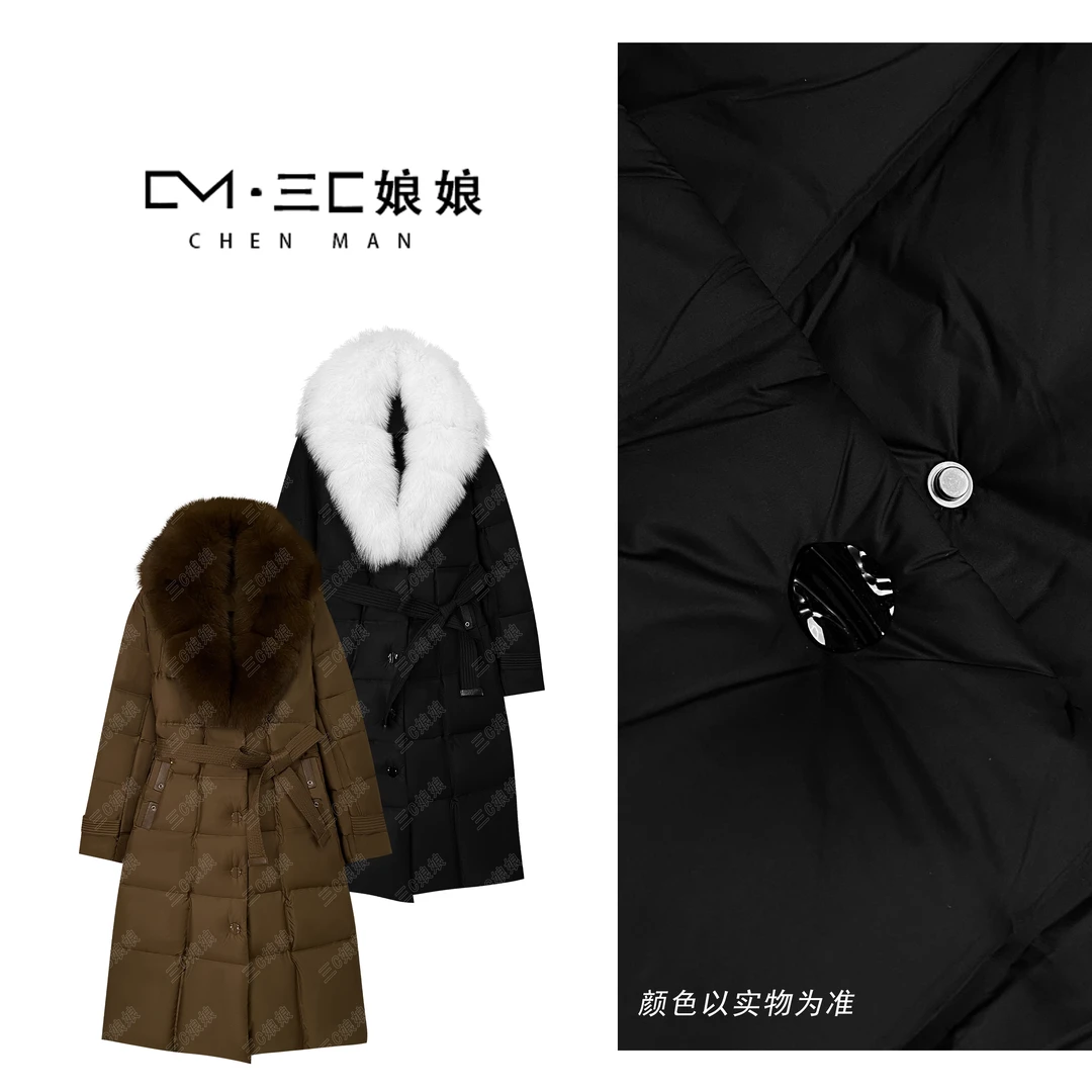 宸嫚三C娘娘290时尚白鹅绒狐狸大毛领收腰显瘦中长款羽绒服