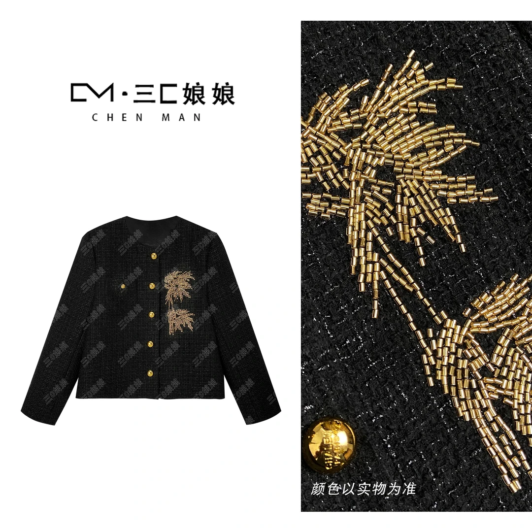 宸嫚三C娘娘【金叶】11787时尚夹棉小香风气质百搭外套
