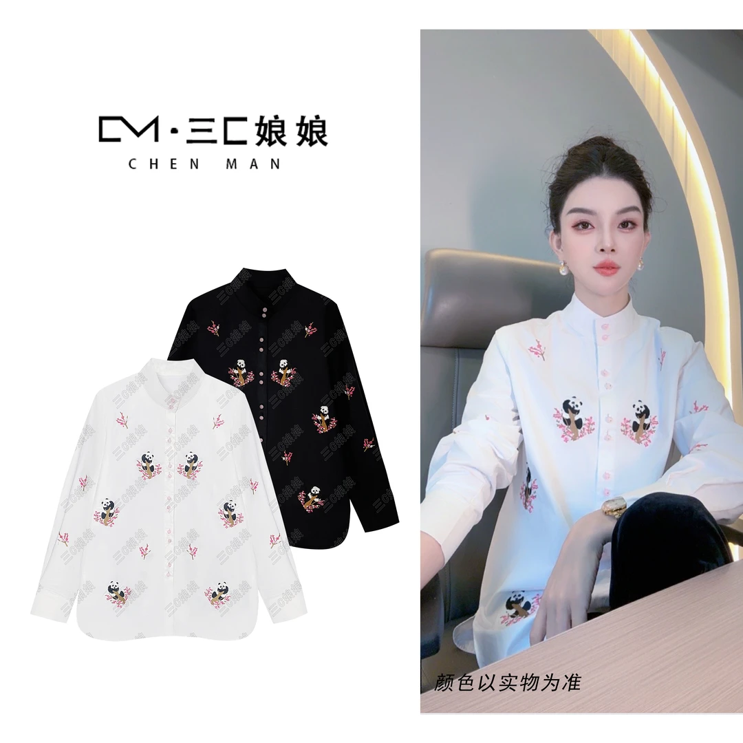 宸嫚三C娘娘【一路生花】20019新中式国风时尚刺绣衬衣