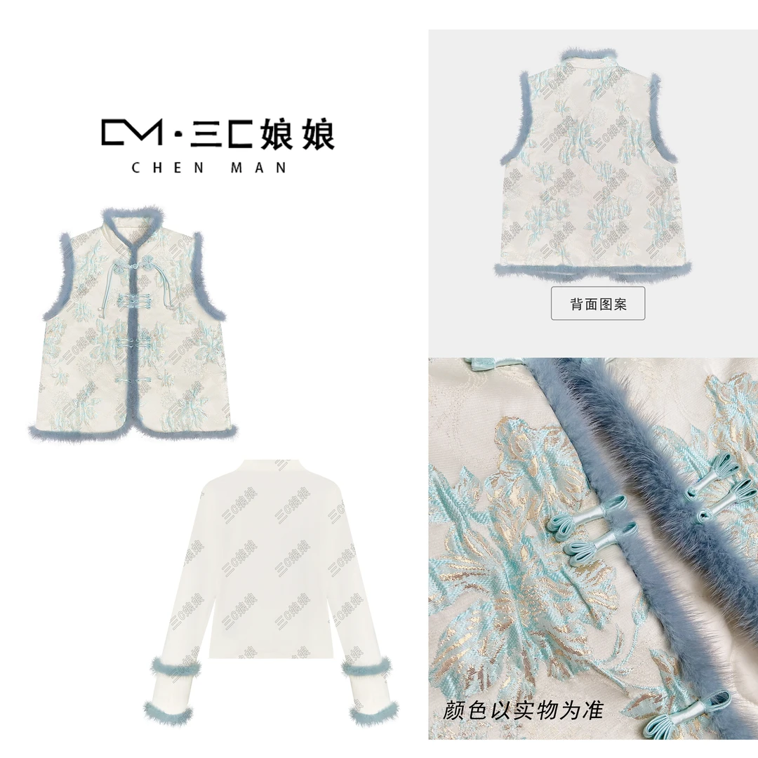 宸嫚三C娘娘【烟墨】2817新中式国风时尚盘扣上衣+马夹