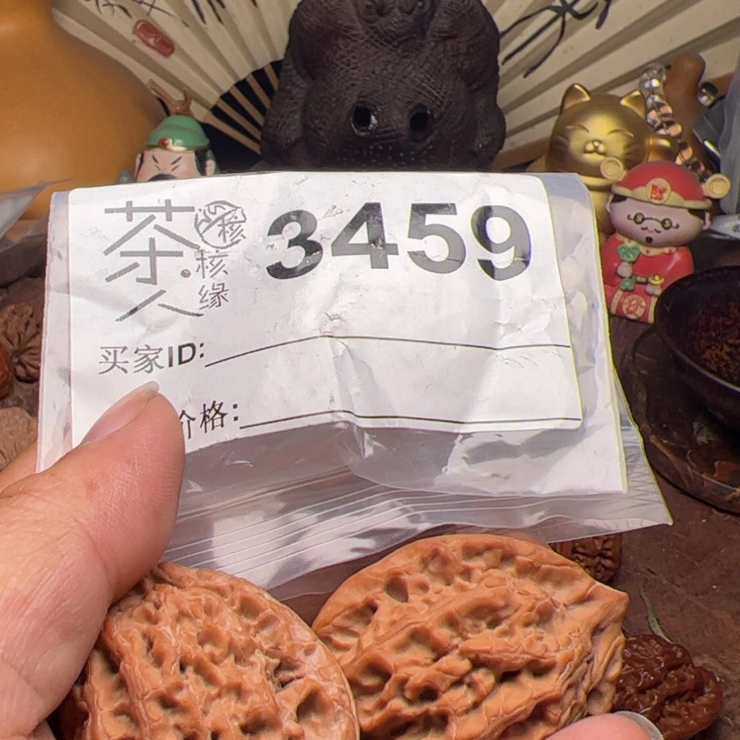 【闪购商品】文玩核桃吊坠今天