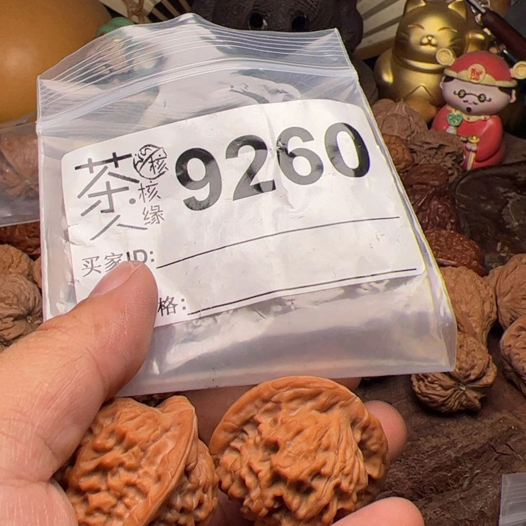 【闪购商品】文玩核桃吊坠今天