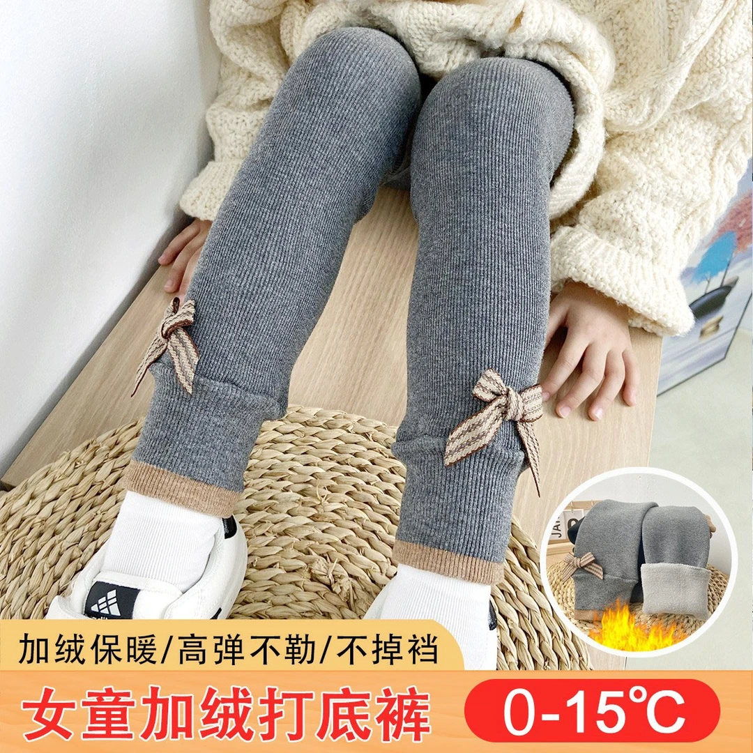 儿童一体绒裤子宝宝冬季高弹女童洋气外穿加绒加厚女宝保暖秋冬