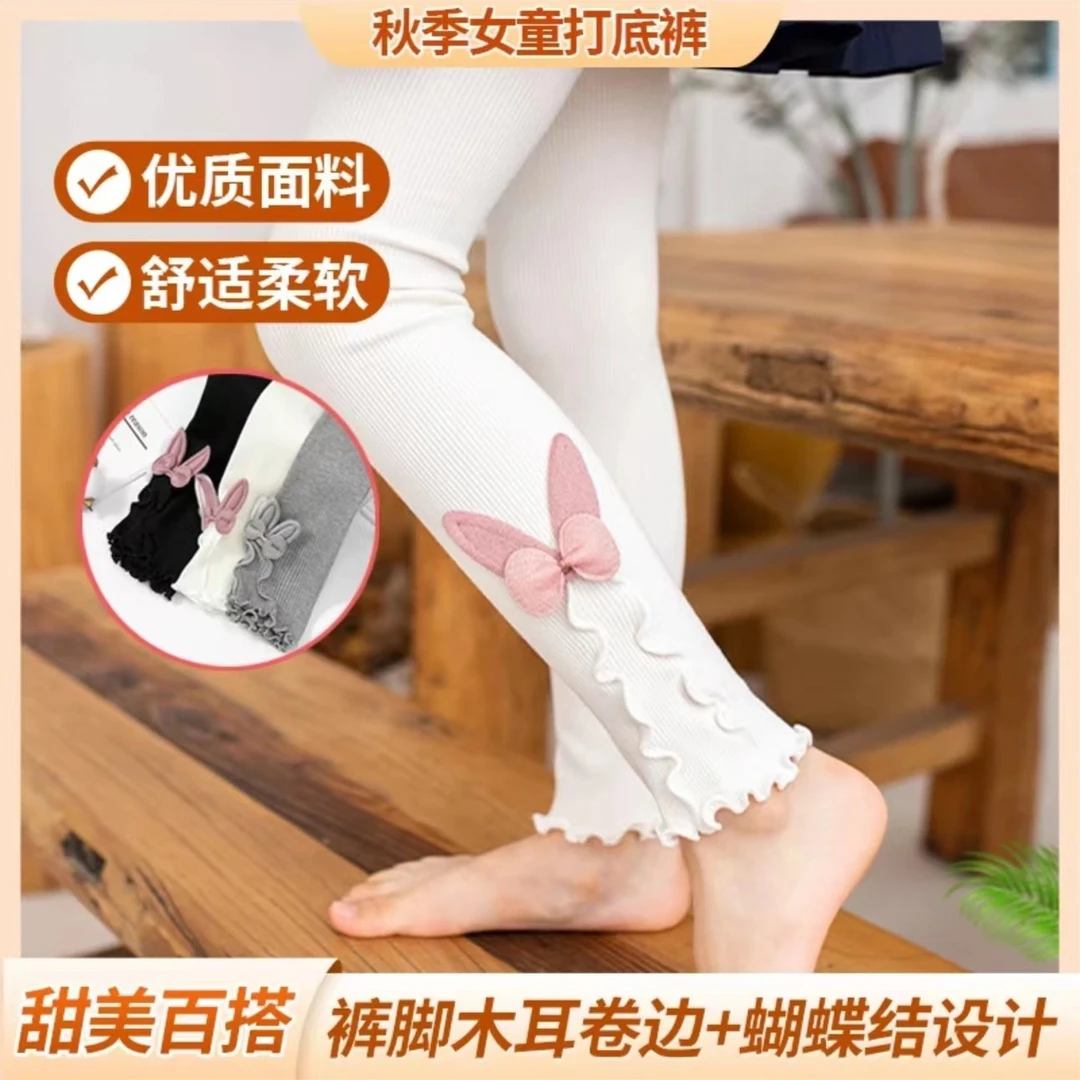 女童打底裤儿童春装女孩裤子弹力紧身小脚裤儿童长裤秋款宝宝外穿