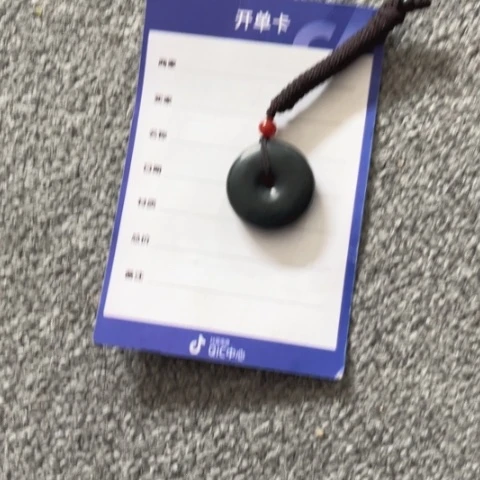 【闪购商品】和田玉(青玉)吊坠(不含链)未镶嵌亚****6