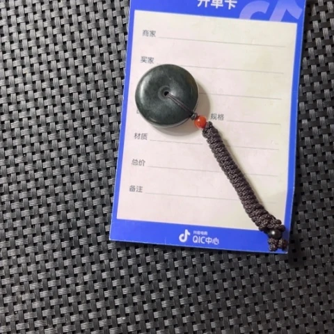【闪购商品】和田玉(青玉)吊坠(不含链)未镶嵌用****0