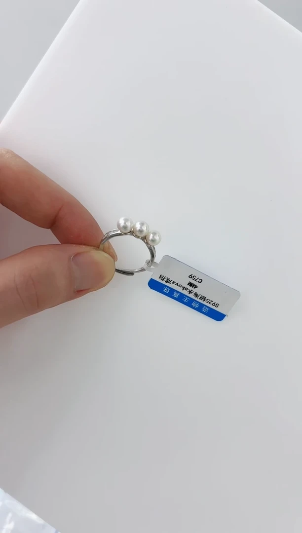 【闪购商品】海水珍珠DA银S925镶嵌xl  戒指4  c759