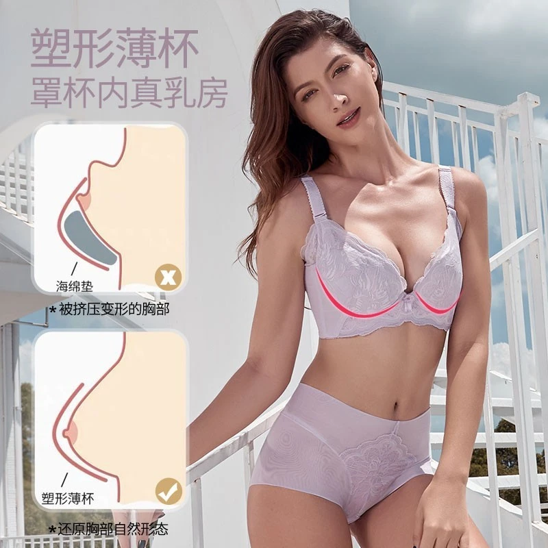 霏比院线调整塑型高端女士文胸套装性感透气聚拢塑形蕾丝舒适薄款