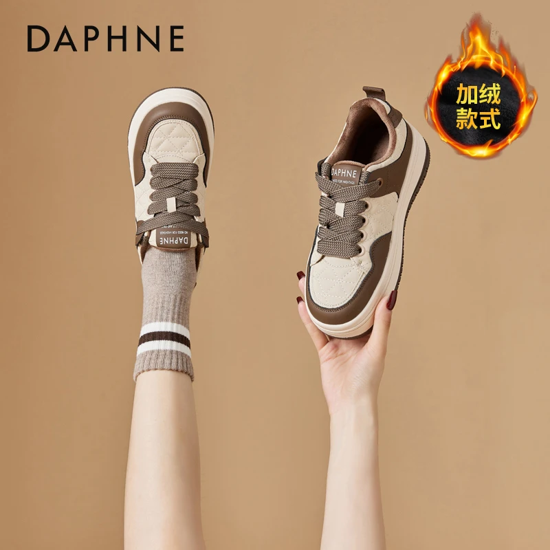 达芙妮爆款真皮时尚百搭板鞋女2025年秋季软底厚底小白鞋增高女鞋