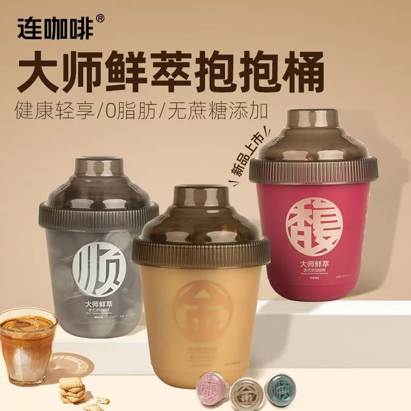 连咖啡意式浓缩金馥顺黑咖啡燃美式速溶咖啡粉3g*50颗金馥顺咖啡