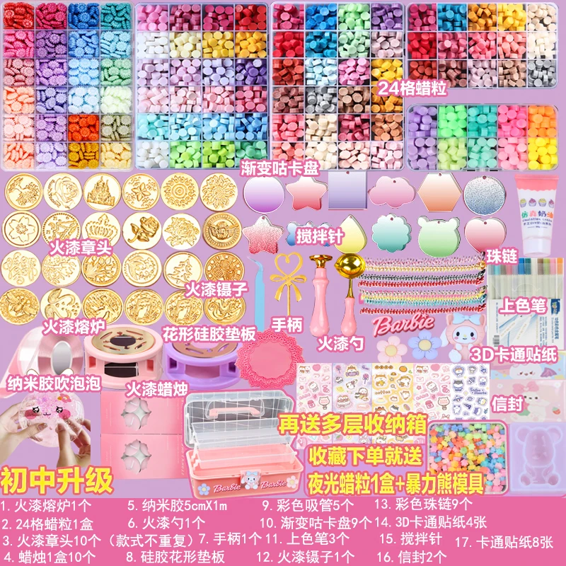 初中套餐火漆印章套餐全套火星火气印章咕卡便宜收纳盒玩具