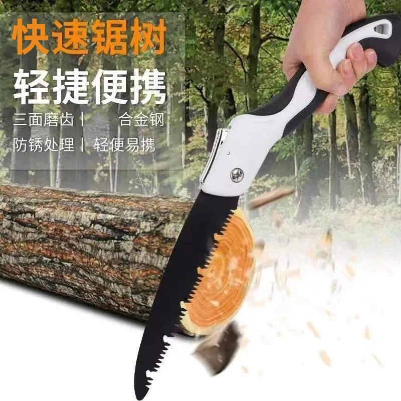 锯子木工锯手拉折叠锯园林家用果树修枝锯手工锯木头快速伐木手锯