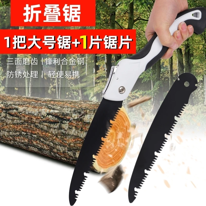 大号折叠锯+送1片原装锯片 手动锯木工锯树伐木砍树锯折叠手拉锯