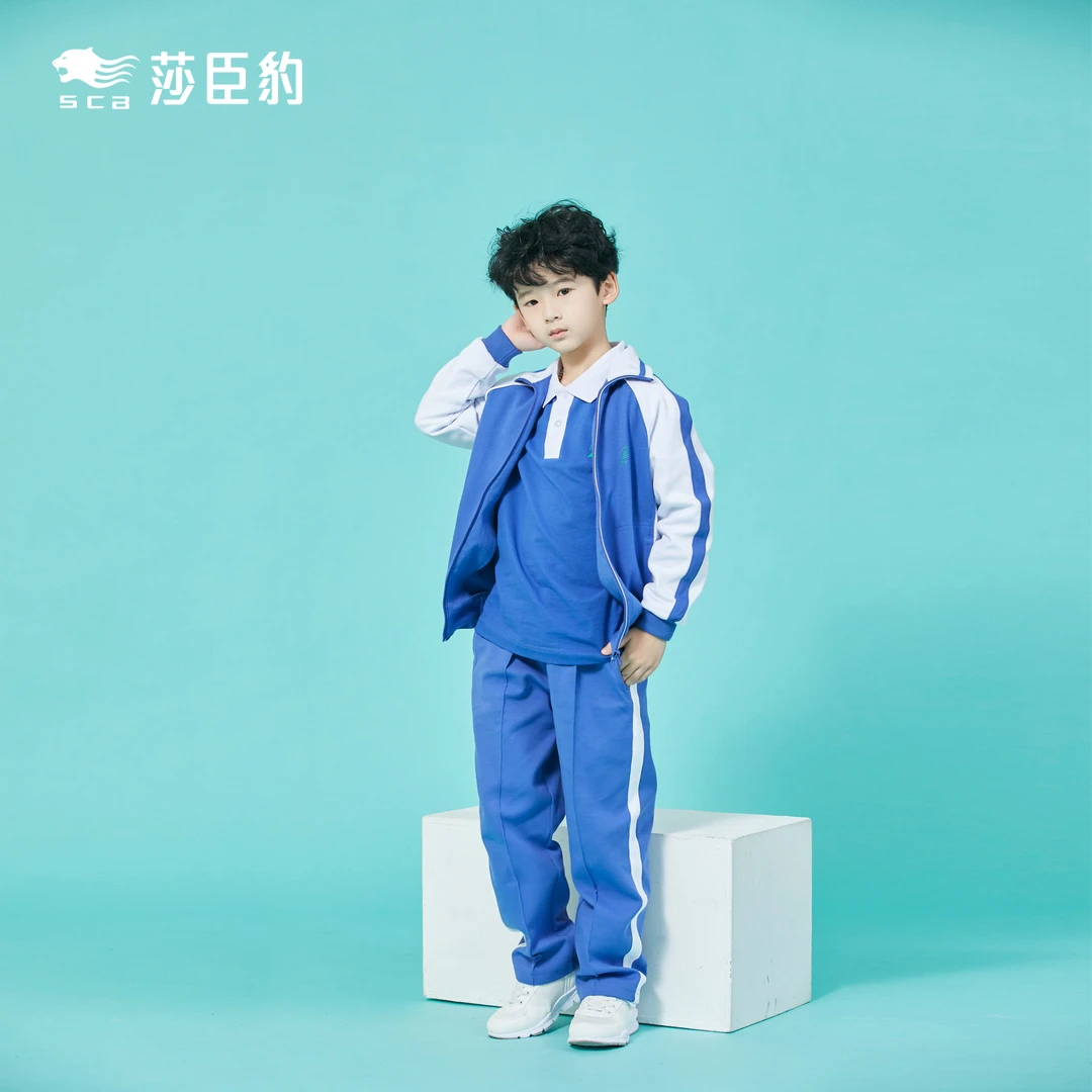 莎臣豹校服深圳老字号 小学冬季（常规款）男/女款纯棉保暖休闲运动