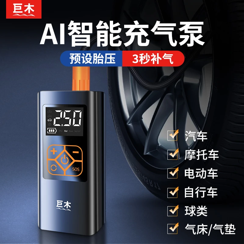 巨木车载充气泵打气筒小轿车汽车用轮胎便携式高压电动冲气泵无线