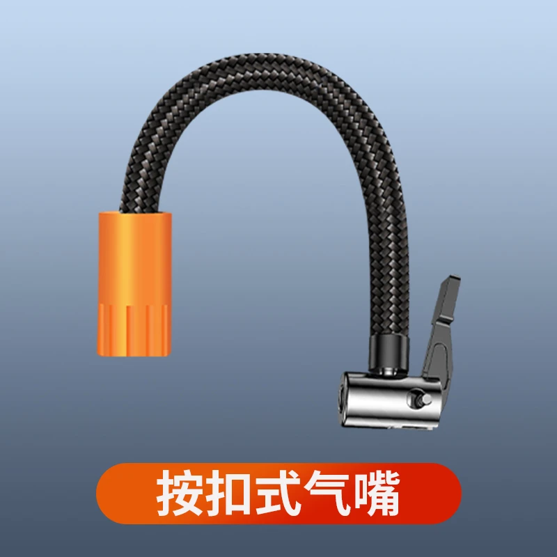 按压式气嘴，直播福利