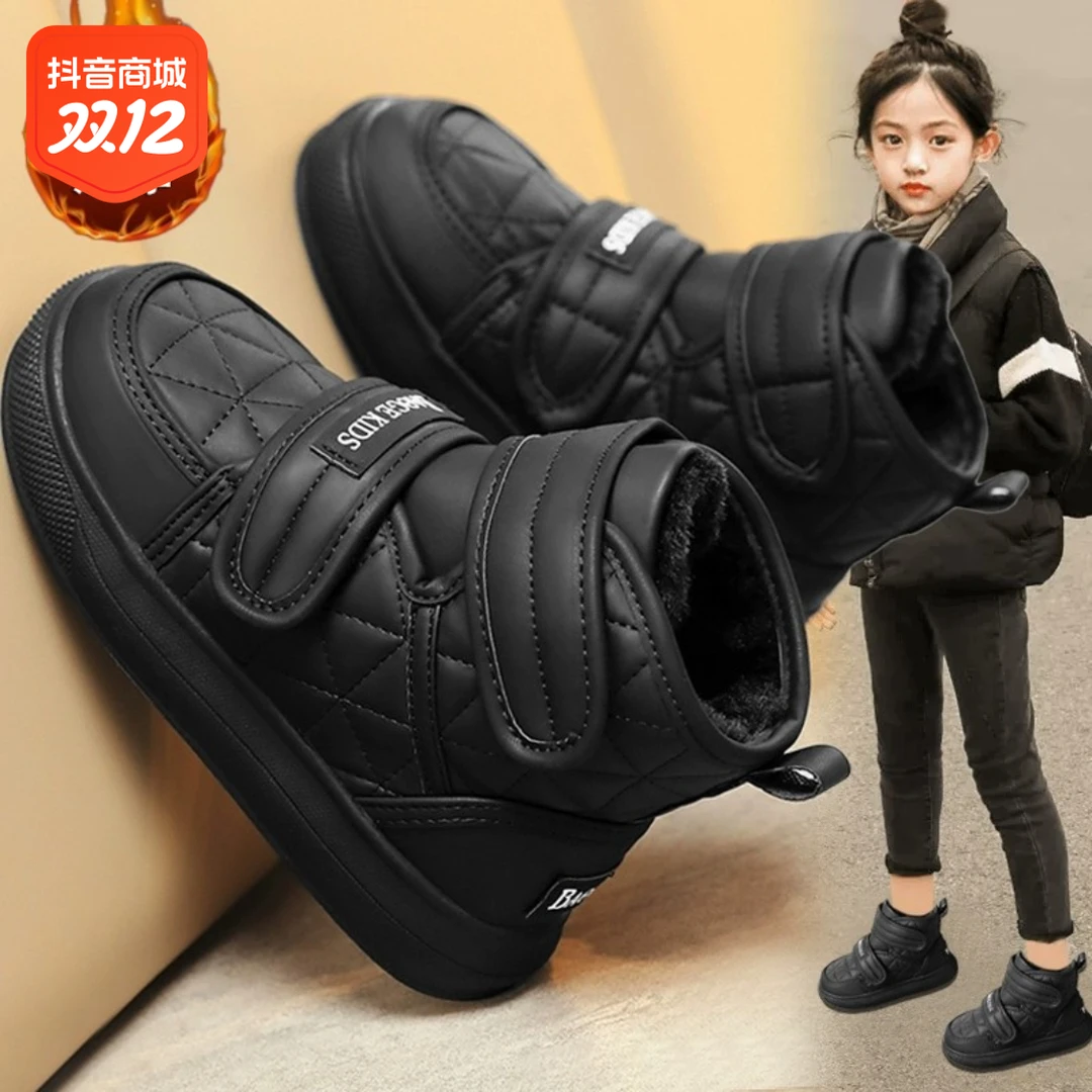 朵美巴拉巴拉宝宝棉鞋冬季2023新款儿童雪地靴加绒加厚女孩高帮