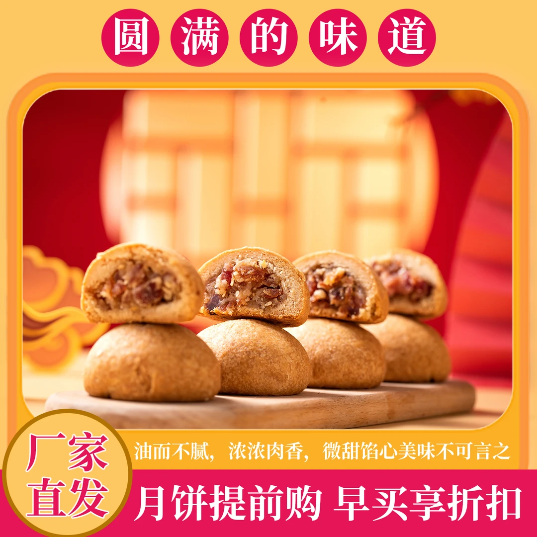 【天麻云腿饼】骐耀月饼宣威火腿手工制作精品酥香美味传统健康味道