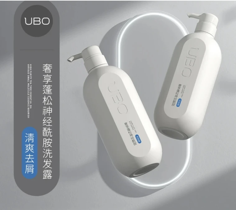 【新疆包邮】UBO奢享蓬松神经酰胺香氛柔顺滋养护理持久留香洗发水