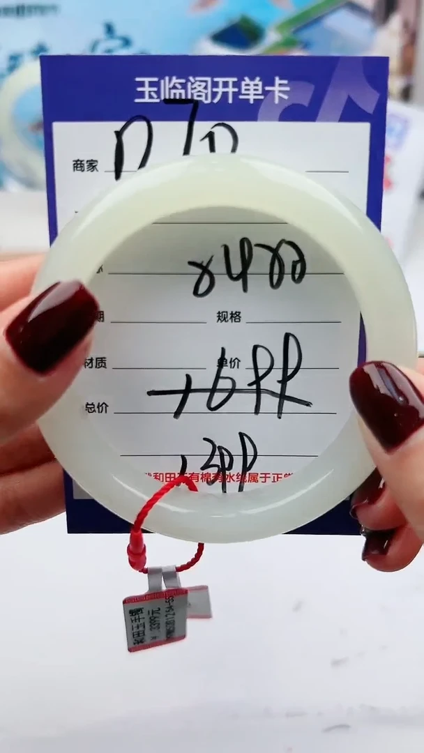 【闪购商品】和田玉手镯未镶嵌D70微色差