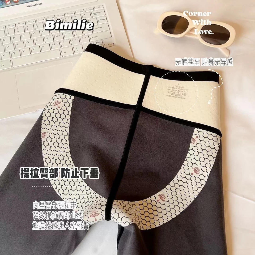 秋冬季乳胶芭比裤加绒加厚保暖高腰曲线打底裤拼接女士贴身舒适