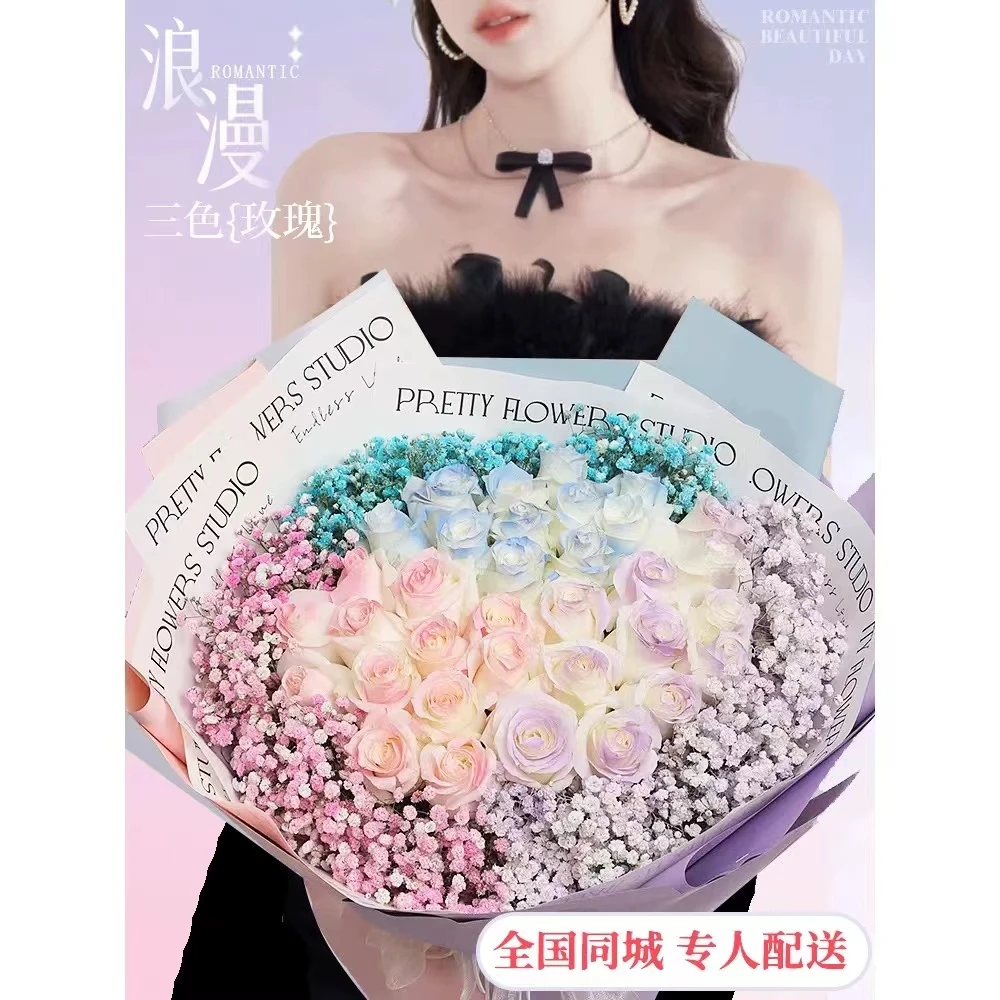 双色三色玫瑰花束女友表白生日礼物鲜花订购同城配送到家花店