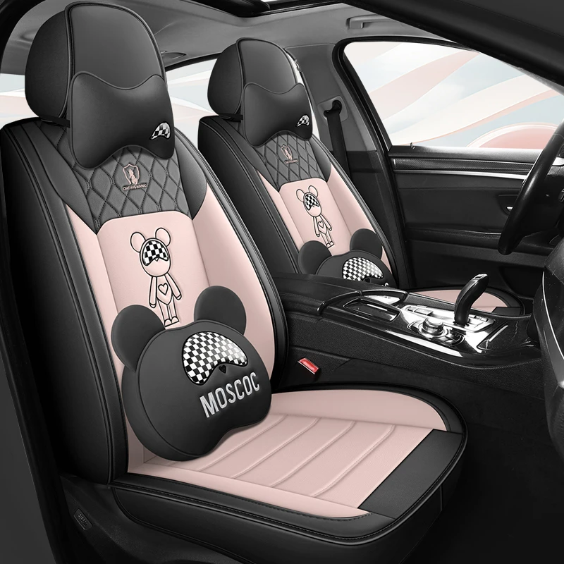 新款汽车座套坐垫四季通用全包围卡通可爱座垫女士专用网红座椅套