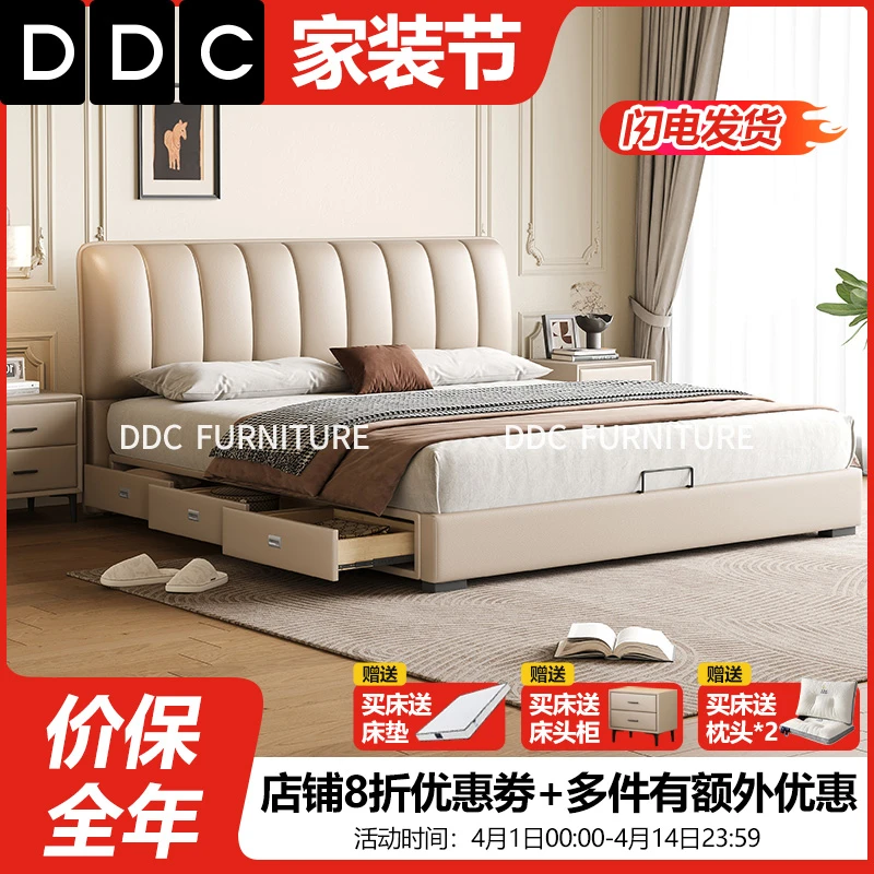 【DDC】2037意式轻奢真皮床主卧室软床家具婚床1.8米高箱储物双人床