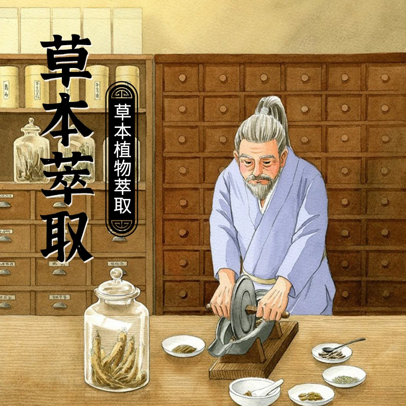 港货45店【拍一发二】草本萃取 温和止痒抑菌膏正品外用