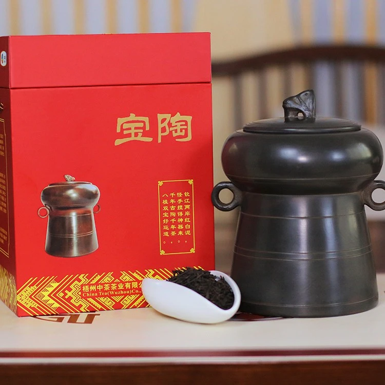 正宗中茶浓郁宝陶2018年陈化坭兴陶礼盒装陈年黑茶送礼大气体面