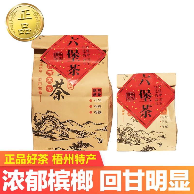茶品湾08宾郎韵木质陈香2015年陈化岁月留香回甘持久广西特产茶叶
