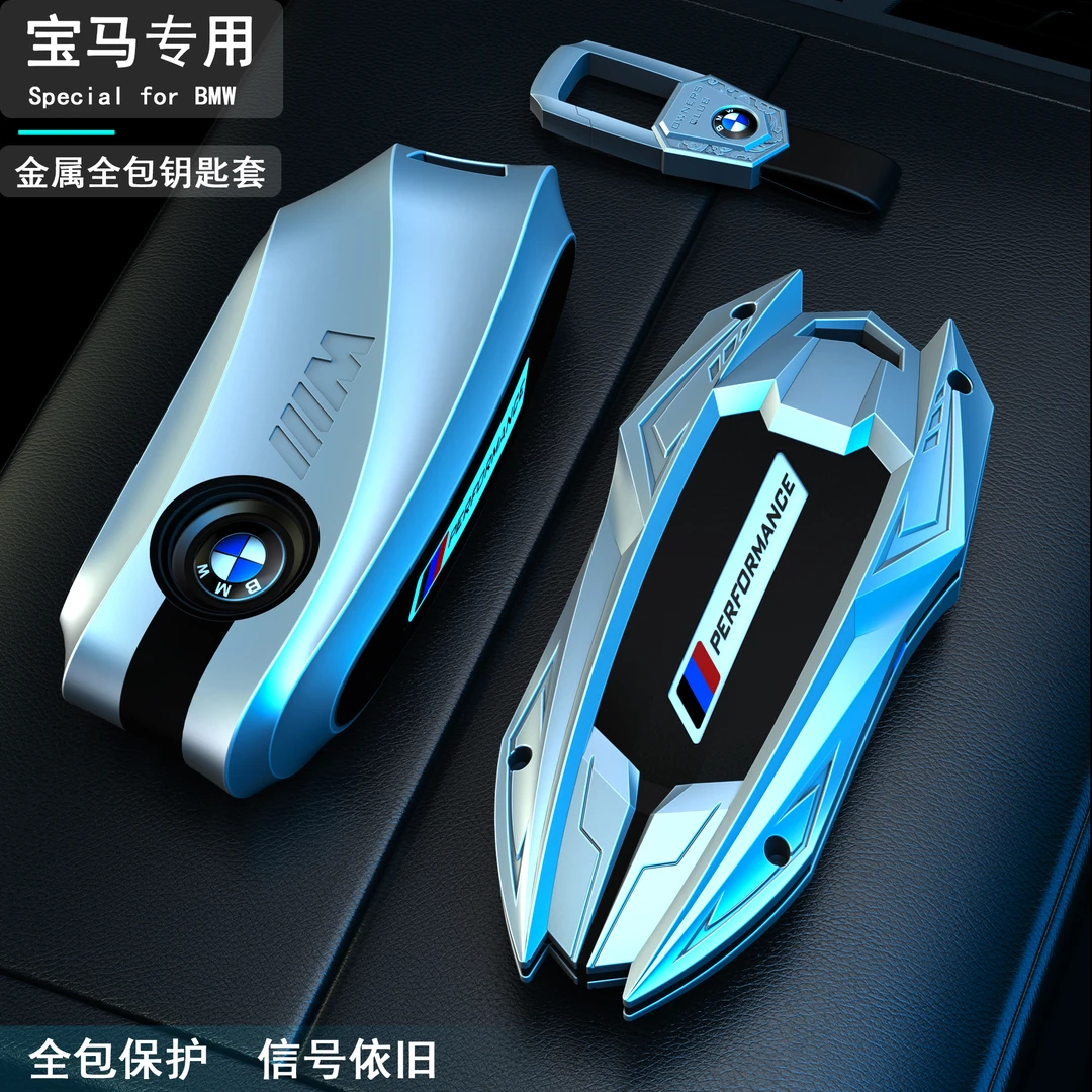 适用于24/25款宝马钥匙套5系3系x1x2x3x5x7x4x6包ix1ix3车325li壳