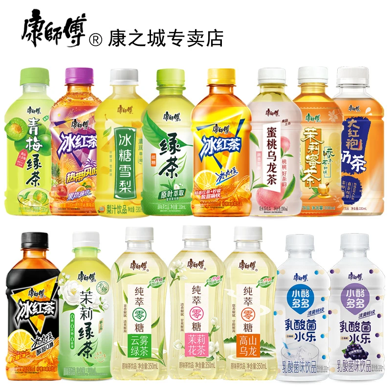 康师傅红/绿/蜜/梨/热带/蜜/青梅/无糖纯萃/茉莉/便携装330ml*6瓶