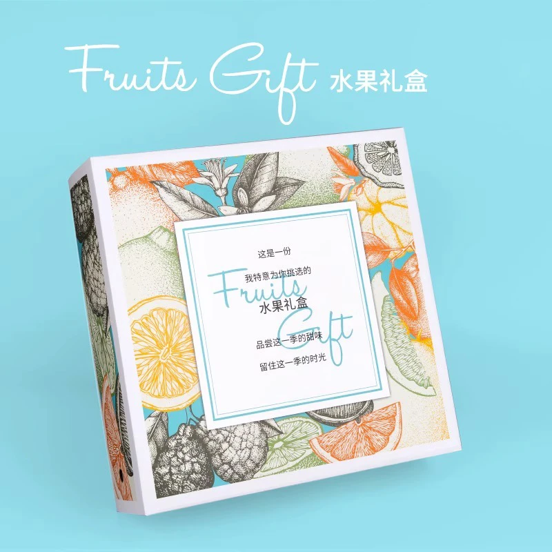 九和晟包装盒10斤装高档通用混搭橙子苹果水果礼盒空盒子礼品盒