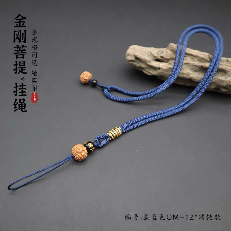 盲盒产品配件挂绳可用于挂件吊坠