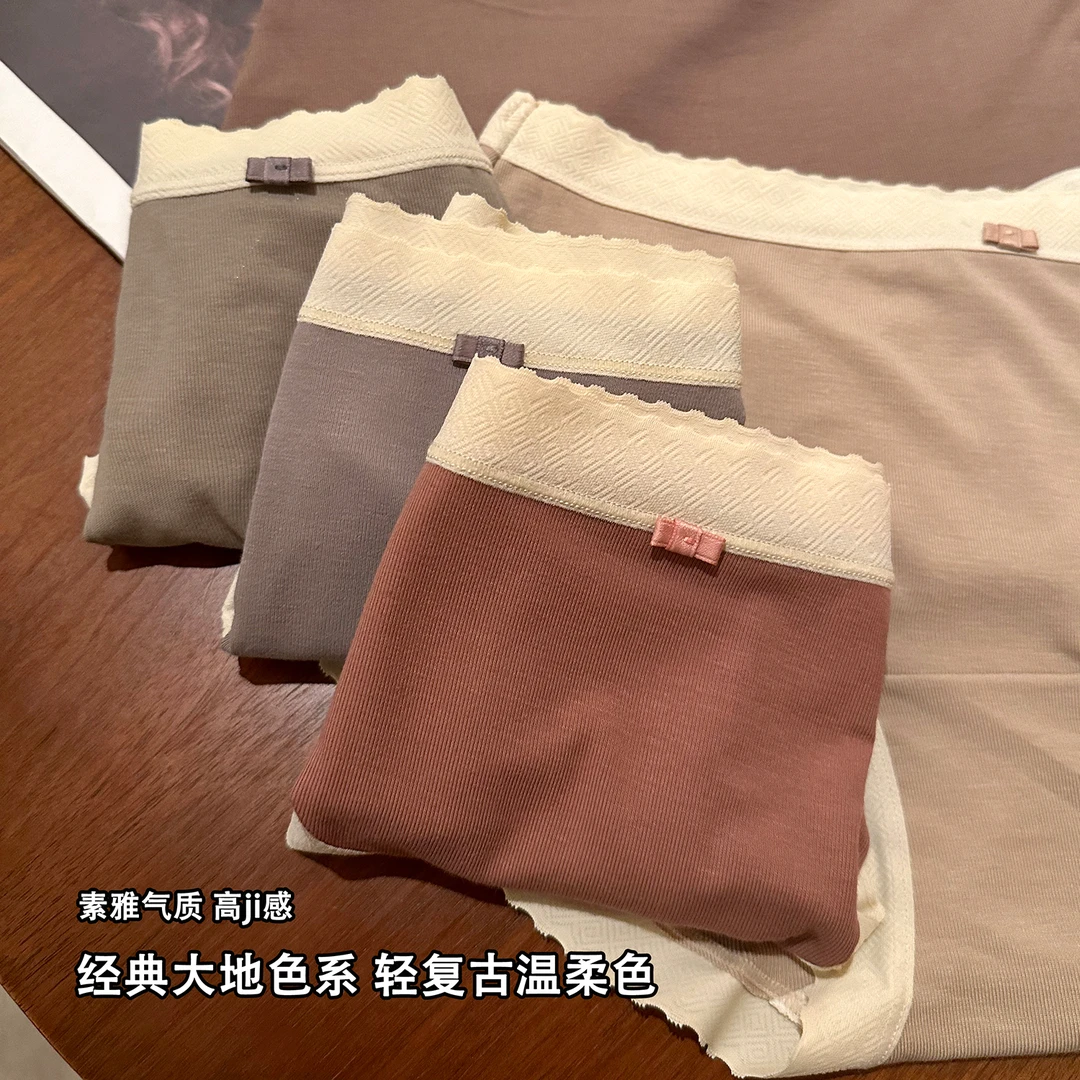 提未苏亲肤无痕舒适透气女士内裤中腰棉裆抗菌三角裤短裤3条装